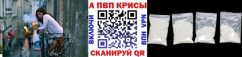 Где купить Губкин ГАШ Кокаин Мефедрон A-PVP Бошки Шишки