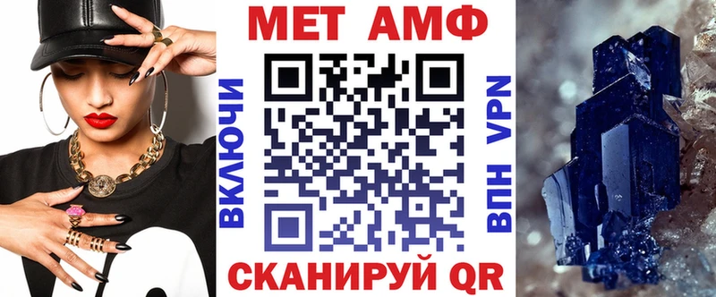 как найти закладки Губкин АМФ VHQ