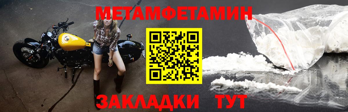 Амфетамин Розовый  darknet телеграм  Amphetamine  Губкин  Вход с VPN  блэк спрут зеркало 
