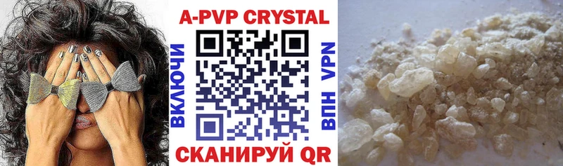где купить наркоту  Губкин  гидра   A-PVP VHQ 