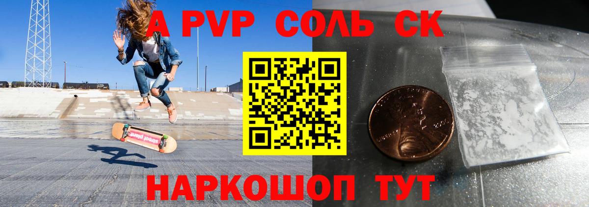 Губкин  ГАШИШ  Марихуана  Вход с VPN  Мефедрон   Каннабис 