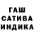 Гашиш VHQ julio barraza