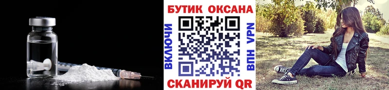 как найти закладки  Губкин  kraken ONION  БУТИРАТ бутандиол 