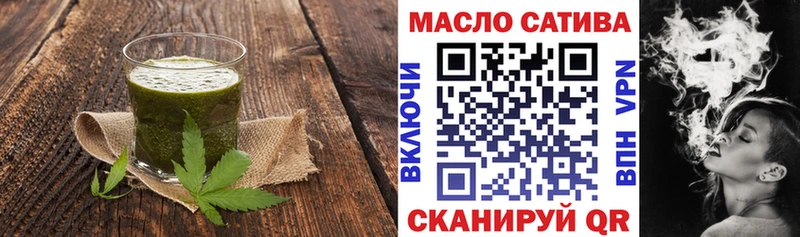 Еда ТГК марихуана нарко площадка как зайти Губкин