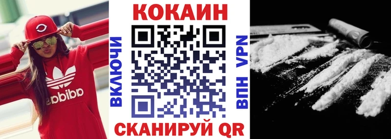 Cocaine VHQ  купить наркоту  Губкин 