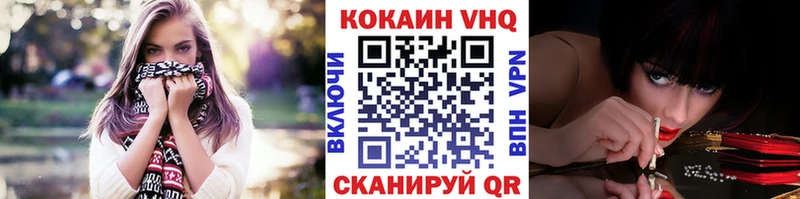 COCAIN Эквадор Губкин