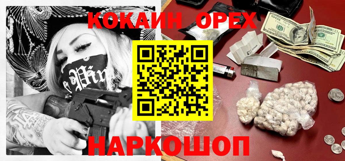 Cocaine Columbia  Вход с VPN  Губкин 