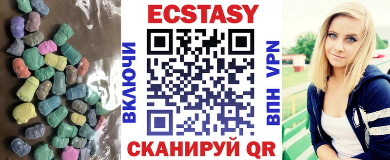 где продают наркотики  дарк нет какой сайт  Ecstasy бентли  Губкин 