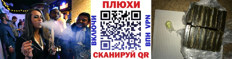 ГАШИШ Premium  Губкин 