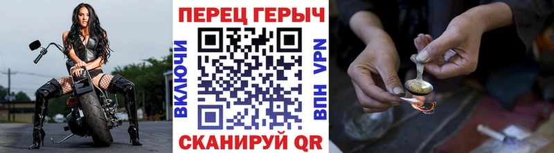 ГЕРОИН хмурый  Губкин 