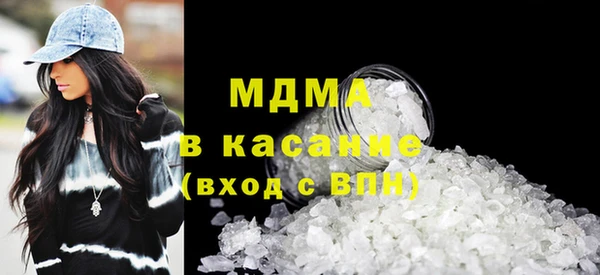 стафф Корсаков