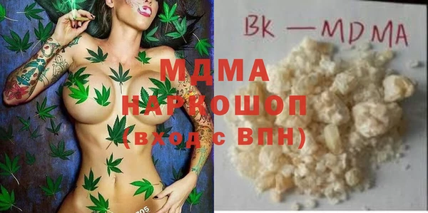 мдма Алексин