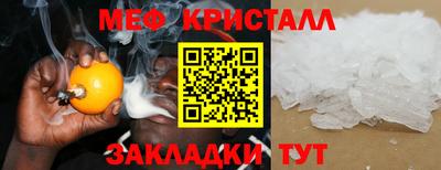 круглые Кунгур