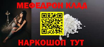 круглые Кунгур