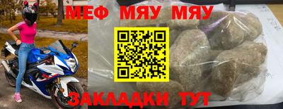 винт Кумертау