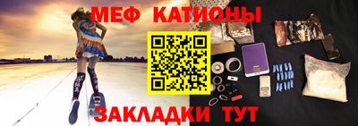 круглые Кунгур