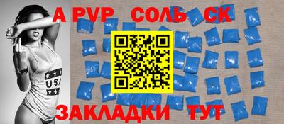 скорость mdpv Гудермес
