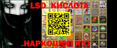 круглые Кунгур