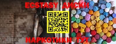 круглые Кунгур