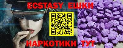 круглые Кунгур