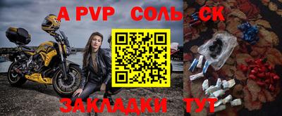 винт Кумертау
