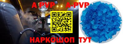 винт Кумертау