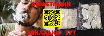 винт Кумертау
