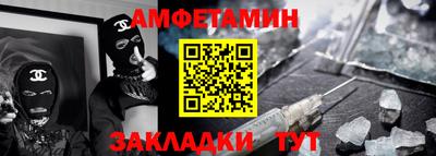 винт Кумертау