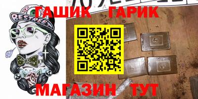 круглые Кунгур