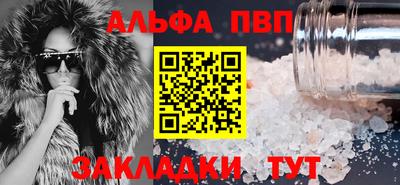 винт Кумертау