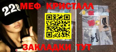 каннабис Гуково