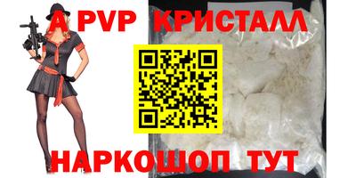 винт Кумертау