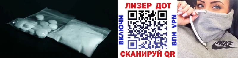 Лсд 25 экстази ecstasy  Губкин 