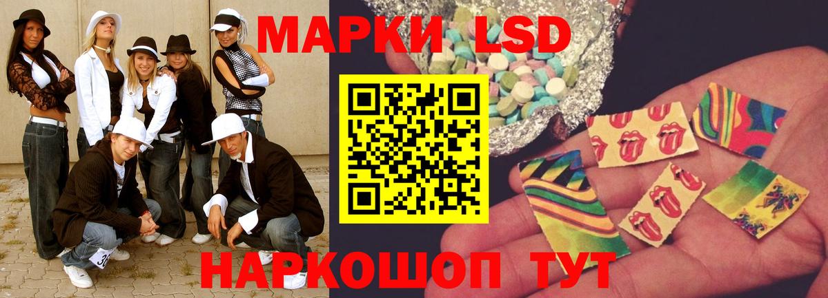 Лсд 25 экстази ecstasy  Вход с VPN  LSD-25 экстази ecstasy  Губкин 