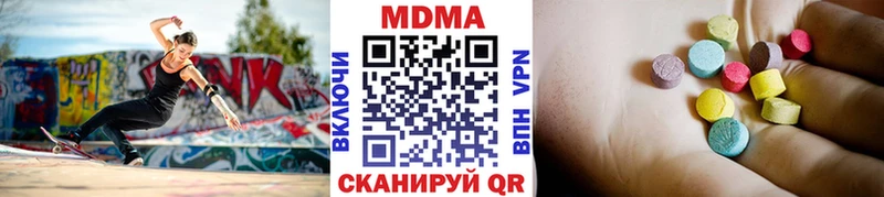 MDMA VHQ  Губкин 