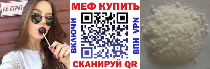 Меф VHQ  Губкин 