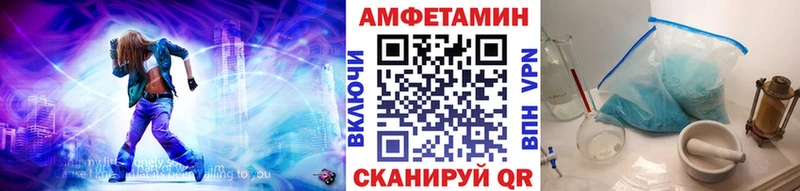 Метамфетамин витя даркнет наркотические препараты Губкин