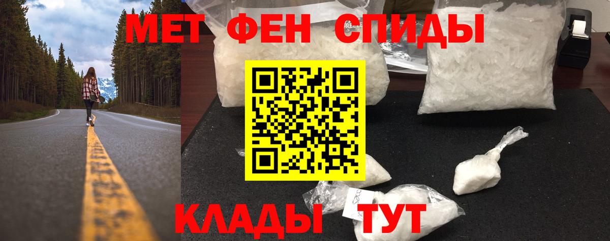 Губкин  Метамфетамин пудра  Вход с VPN 