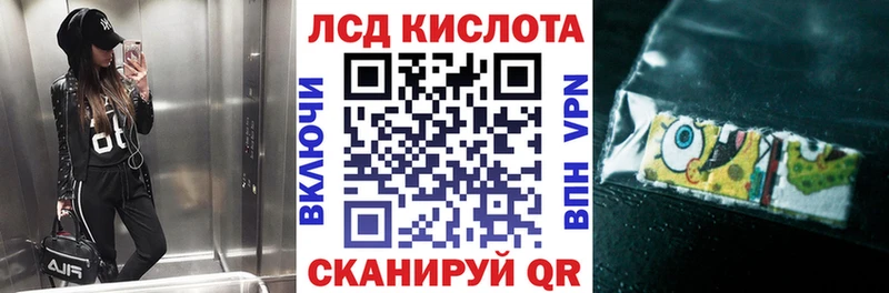 Марки 25I-NBOMe 1,8мг  Губкин 