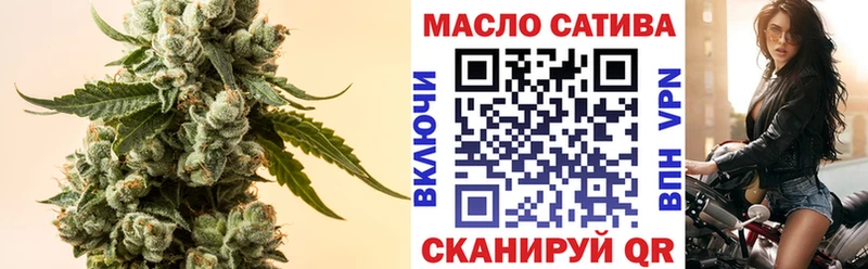 Дистиллят ТГК вейп  где найти наркотики  Губкин 