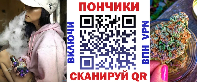 Каннабис Bruce Banner  ссылка на мегу сайт  Губкин  где найти  